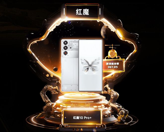 度十强出炉红魔第一ROG第二PP模拟器免费试玩游戏手机年