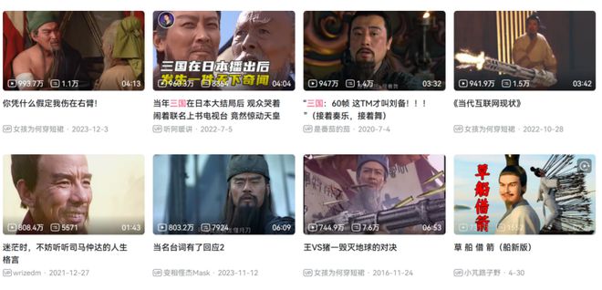 区正在打破游戏厂商的偏见PP电子中国最大的游戏社(图8)