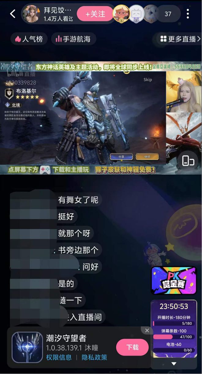 区正在打破游戏厂商的偏见PP电子中国最大的游戏社(图11)