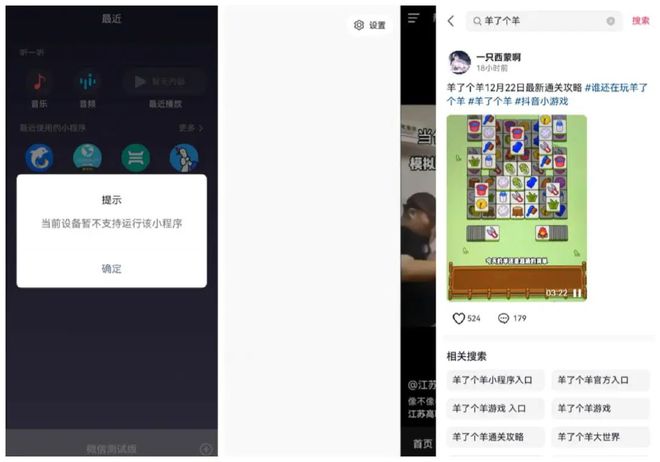 道大战进入下半场腾网米都没准备好PP模拟器免费试玩入口腾讯华为渠(图5)