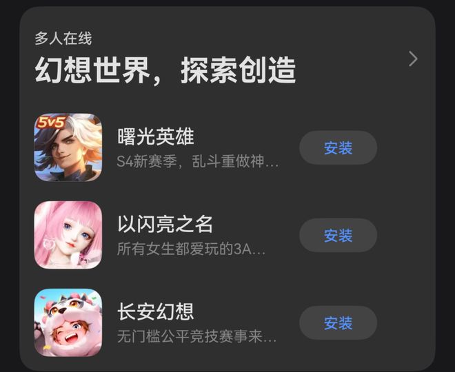道大战进入下半场腾网米都没准备好PP模拟器免费试玩入口腾讯华为渠(图11)