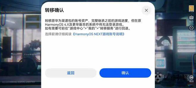 道大战进入下半场腾网米都没准备好PP模拟器免费试玩入口腾讯华为渠(图12)