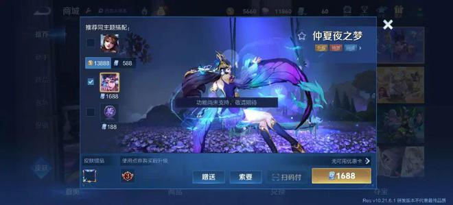 道大战进入下半场腾网米都没准备好PP模拟器免费试玩入口腾讯华为渠(图19)