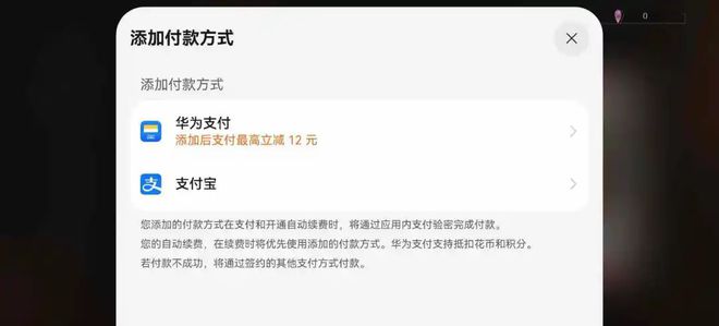 道大战进入下半场腾网米都没准备好PP模拟器免费试玩入口腾讯华为渠(图20)