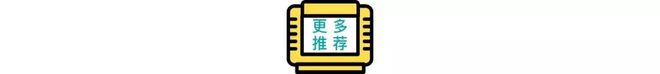 ；梦幻雷火英雄射击杠上了｜Not Bad周报PP模拟器腾讯米哈游年会来袭老板讲话成重点(图5)