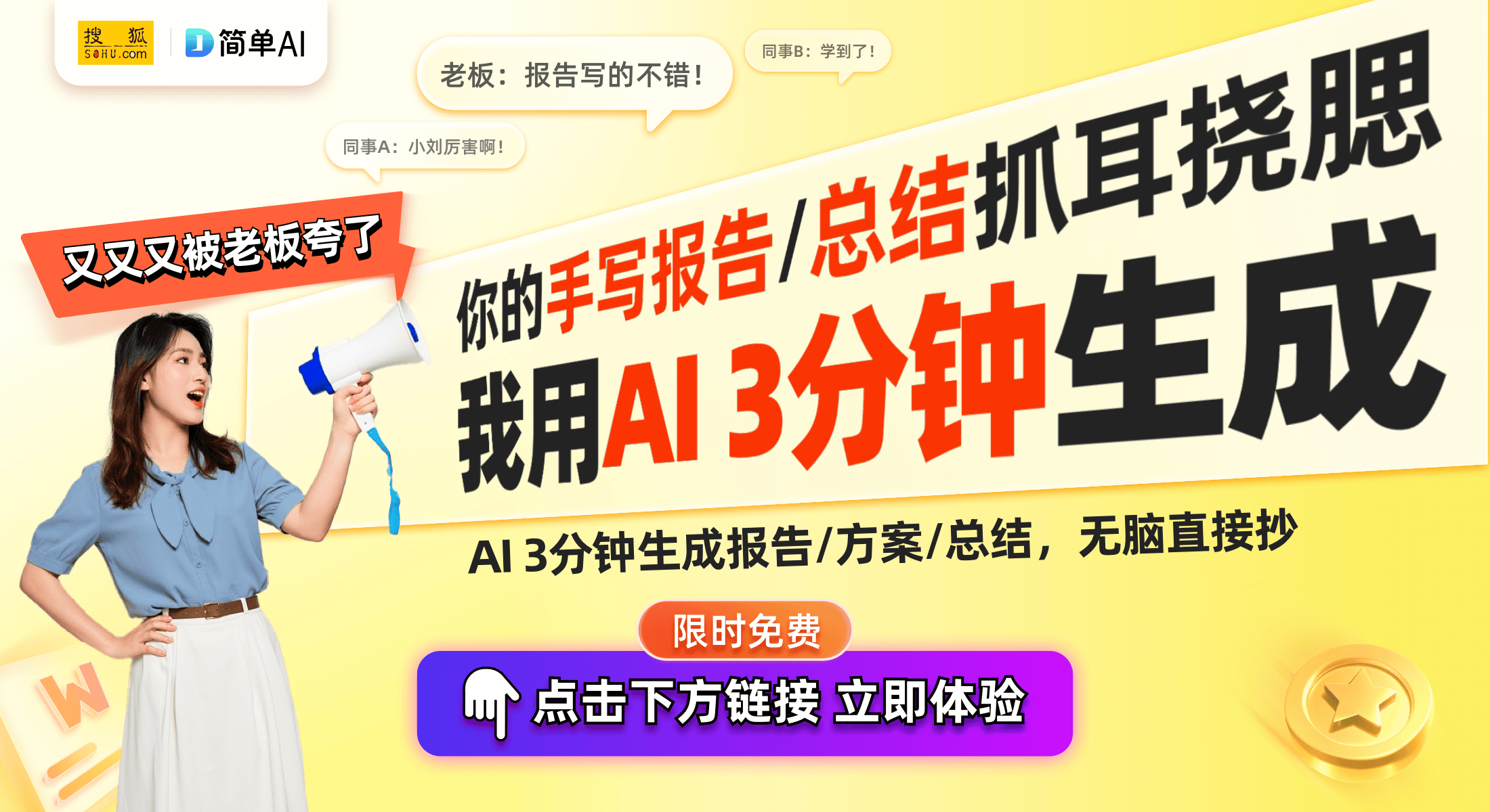 光：神秘C键与群聊语音聊天功能引发热议PP电子游戏Switch 2新特性曝