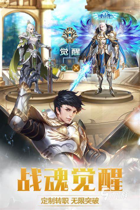游戏有哪些 流行的奇迹游戏合集PP电子试玩2025最新奇迹(图3)