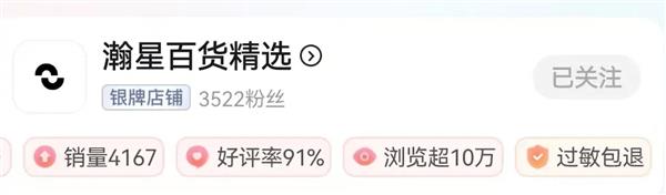后 我终于在这赚到了钱”PP电子网站“开垮几家店(图8)