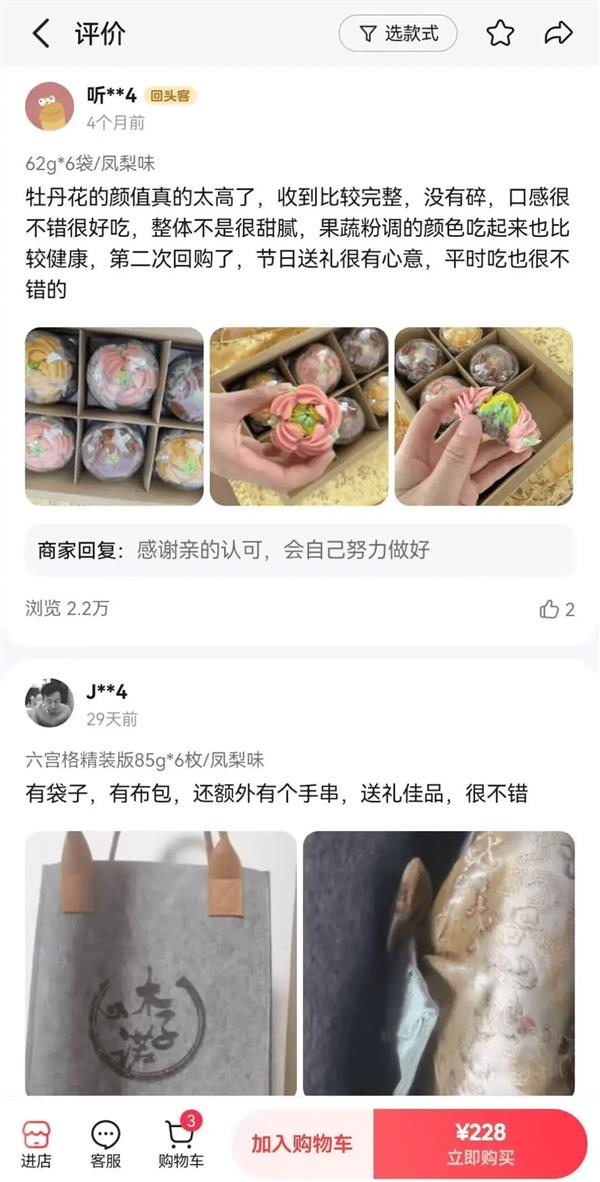 后 我终于在这赚到了钱”PP电子网站“开垮几家店(图2)