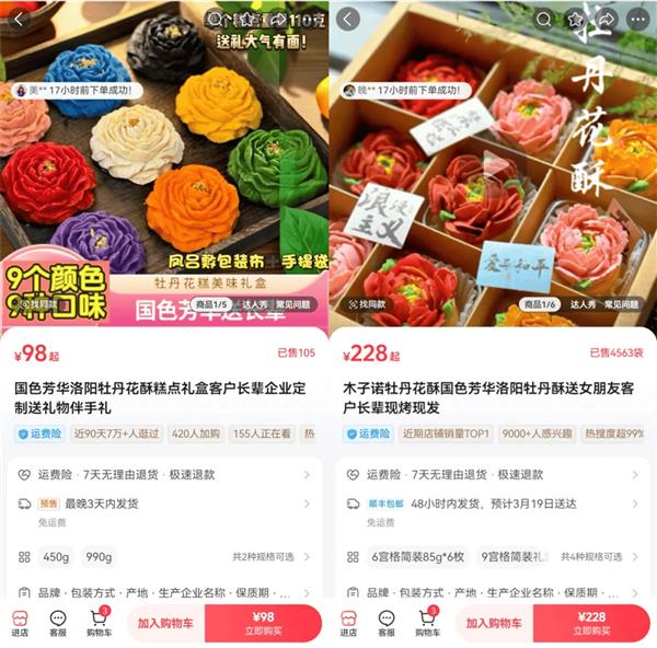 后 我终于在这赚到了钱”PP电子网站“开垮几家店(图3)