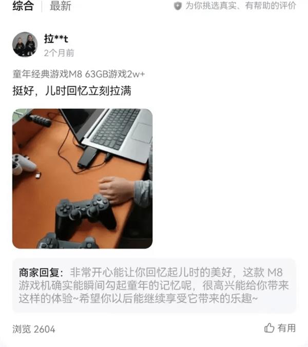 后 我终于在这赚到了钱”PP电子网站“开垮几家店(图6)
