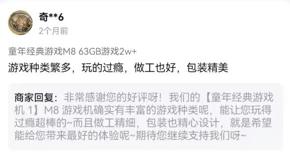 后 我终于在这赚到了钱”PP电子网站“开垮几家店(图9)