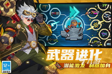 推荐 2025好玩的国内游戏合集PP电子模拟器试玩经典的热门游戏(图4)