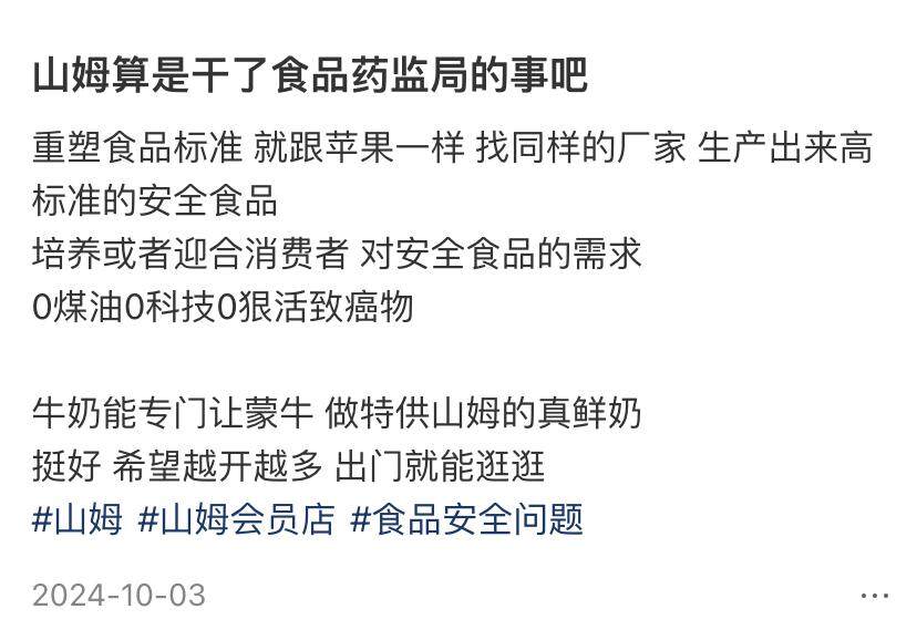 什么突然“塌房”了PP模拟器山姆为(图3)