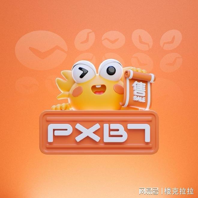 ：游戏账号交易平台深度解析！PP电子网站