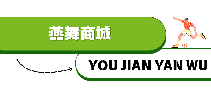 ！淮安西游乐园等景区免费玩PP电子平台“鹿马大战”(图17)