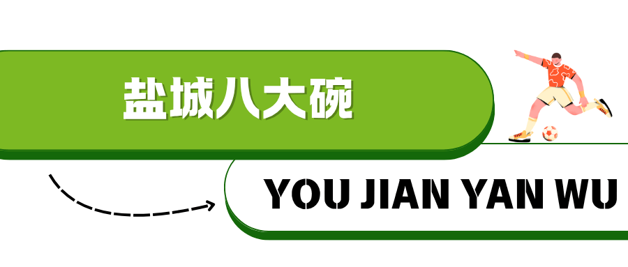 ！淮安西游乐园等景区免费玩PP电子平台“鹿马大战”(图22)