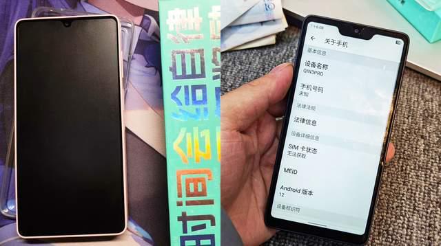 更便捷这款国产小屏智能机孩子的专属助手PP电子(中国)网站内置防沉迷系统学习(图6)