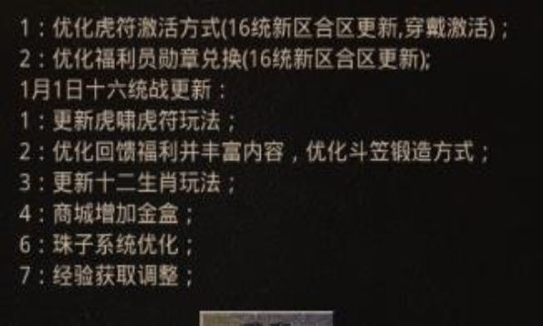 传奇76复古游戏PP电子试玩老兵