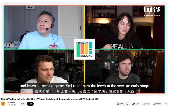 ：次世代游戏机应优先提升帧率而非画质PP模拟器试玩入口索尼前总裁吉田修平(图2)