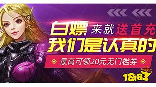 子 排行榜第一的破解游戏盒子PP电子最全十大破解游戏盒(图6)