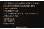 传奇76复古游戏PP电子试玩老兵